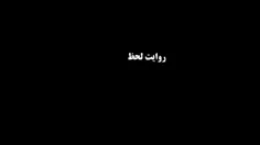 فیلم فرار از #اوین با عنوان مستند شکست فرار