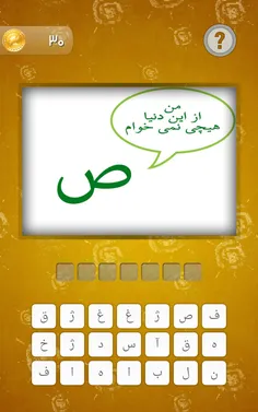 این چى؟