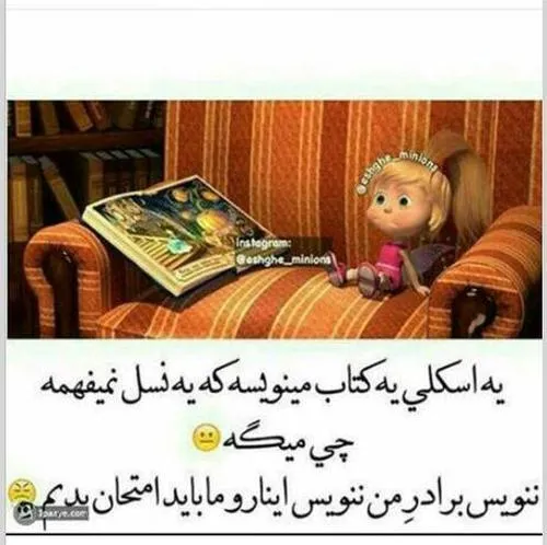 ننویس داداش :((((((