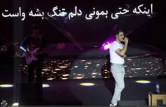 عشقم همه کسم عالیجنابم❤️