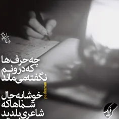 همه ی زخم‌ها یک روز خوب می‌‌شوند. 