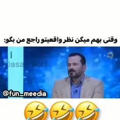 منم از تو بدم میاد