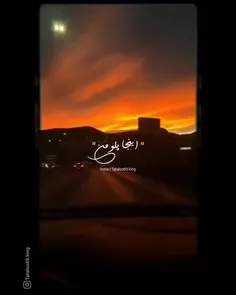 دیدی دلشورهام بیجا نبودن؟:)