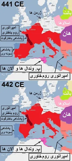 تاریخ کوتاه ایران و جهان-575