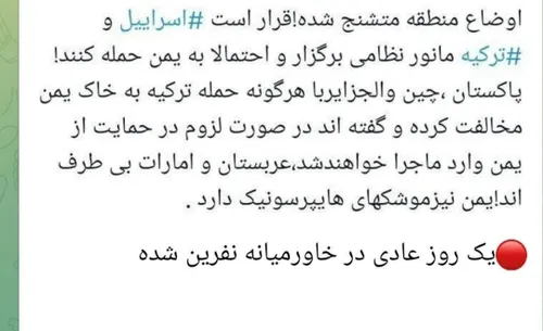 🔴دشمن اینجوریه ها ❗️❗️❗️❗️❗️