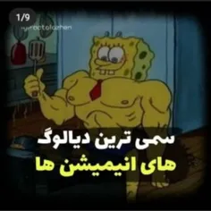 😂😂😂😂😂
لایک کنین به قول عکس آخریه:شارژ شیم😂😂