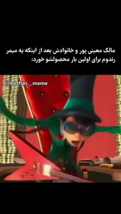 معینی پور عالیه👍