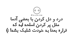 قشنگ همینه ها