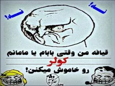 حس خيلي بديه!