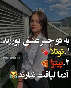 عکس نوشته sasan2017 27527200