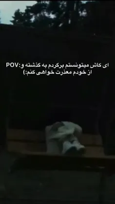 می‌آید+بریم+بخوابیم؟:)