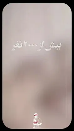 🔺 روایت های کوتاه شهید حاج قاسم سلیمانی از جنایت های داعش 
