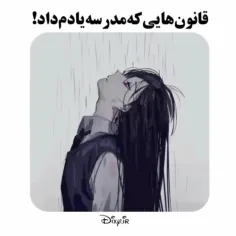 خیلی حق بود🙂💔