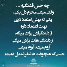 گاهی یک نفر ، 