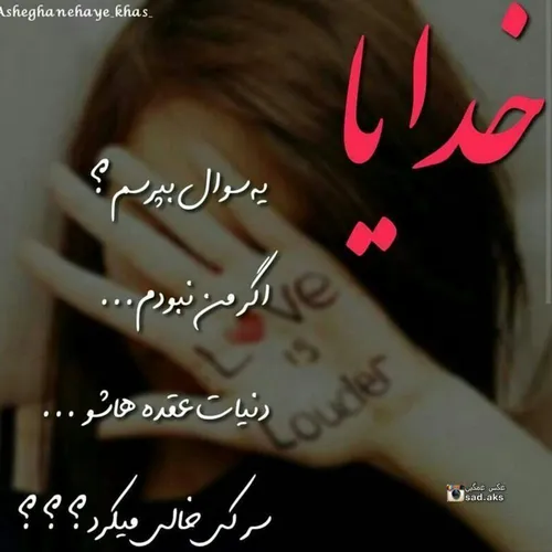 عاشقانه ها noziii 13547181 - عکس ویسگون