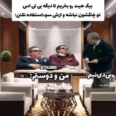 بیاین بریم شرکت بخریم🤣🤣🤣🤣