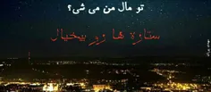 نیما علامه ❤  پشیمونم