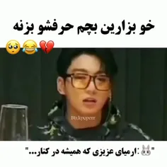 فهمیدین😂😂