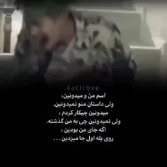 زود 🖤قضاوت نکن