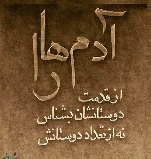 عکس نوشته