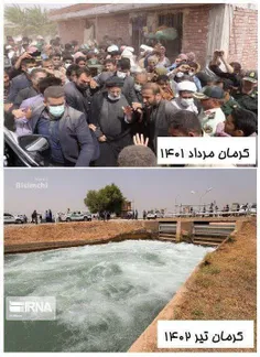 🎥امروز #رئیسی مشکل آب آشامیدنی مردم #کرمان رو که ۱۲ سال ت