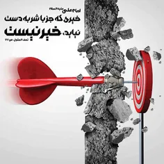 #حکمت_های_علوی