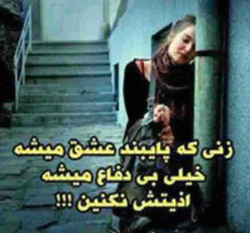 باشه؟