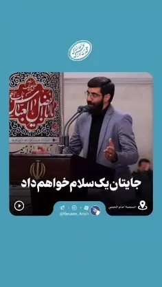 عزیزان  من راهی سفر کربلا شدم ان شاءالله نایب زیاره همه ش