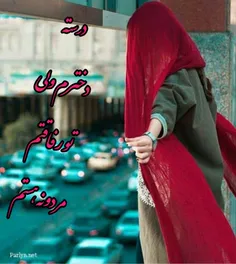 عکس نوشته fatemeh155kh 27269060