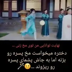 لایک یادتون نره 