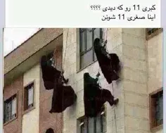 این دخترا که تو خونشون دس به سیاه و سفید نمیزنن..