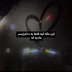 بفرست واسش:)🥺🍓