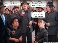 خنده حلال...