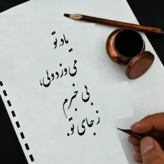 عـاشِــق کـِـــه باشــی ؛