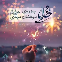 ممنون که لایک می کنید 🇮🇷💓💓💓👍👍🌷🌷🌷