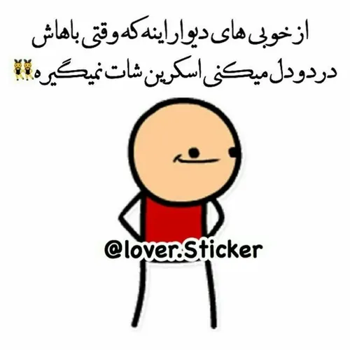 تو این زمونه👇