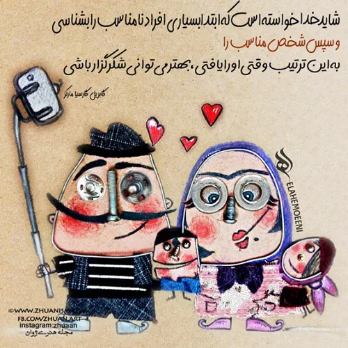 عکس نوشته