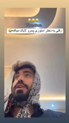 فالو یادت نره