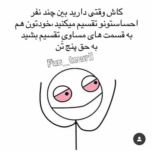 اقای چت