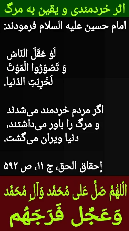 بِسْمِ اللَّهِ الرَّحْمَنِ الرَّحِیمِ