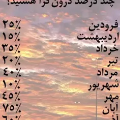 من ابانم شما چی؟♥︎