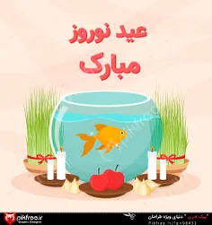 وکتور پوستر فارسی نوروز و سفره هفت سین