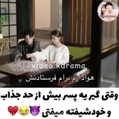 سریال بهترین ضربه