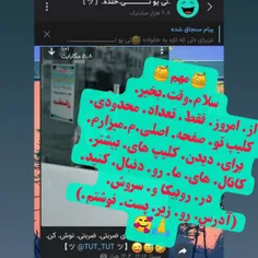 🤩🥰برای. دیدن. کلیپ های. بیشتر.