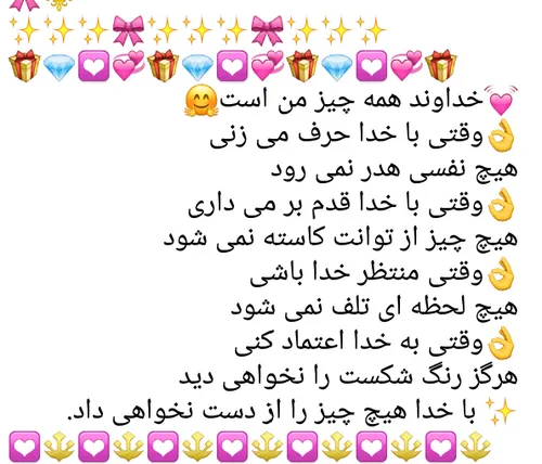 خدا