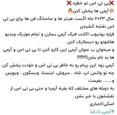 لطفاً پخش کنید