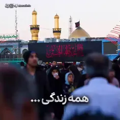 السلام علیك یا أباعبدالله الحسین:«کپشنو بخونید👇»