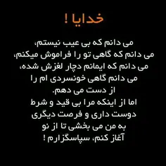 عکس نوشته fatemeh-meisam 9509707