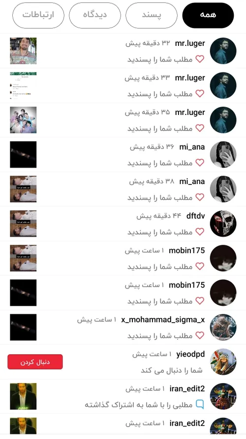 ممنون♥️♥️♥️♥️♥️♥️♥️♥️