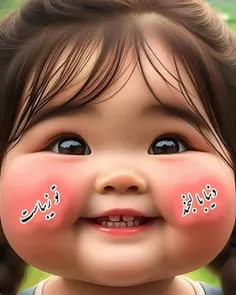 چشم تا بر هم زدم، یک ماه مهمانی گذشت